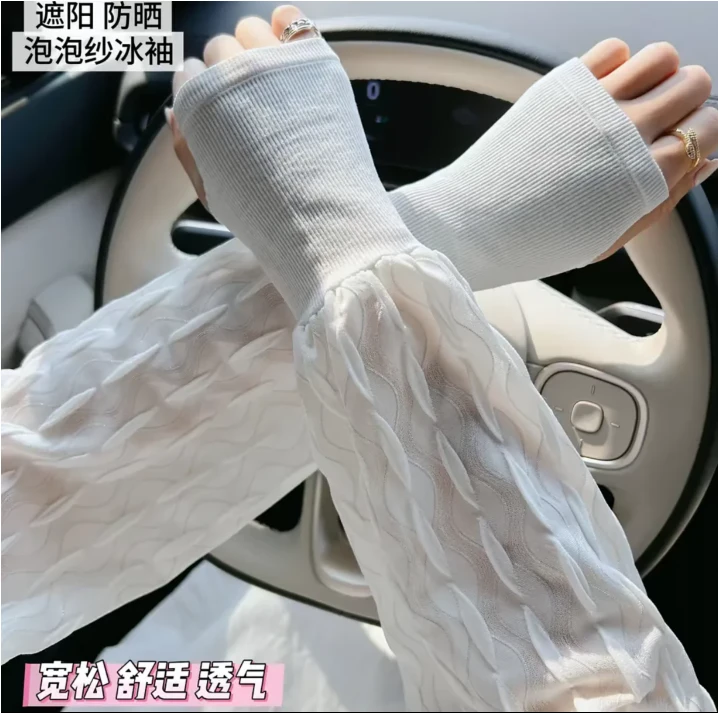 2025新款泡泡防晒冰袖女夏季罗口宽松加大户外骑行冰丝套袖宽松肥