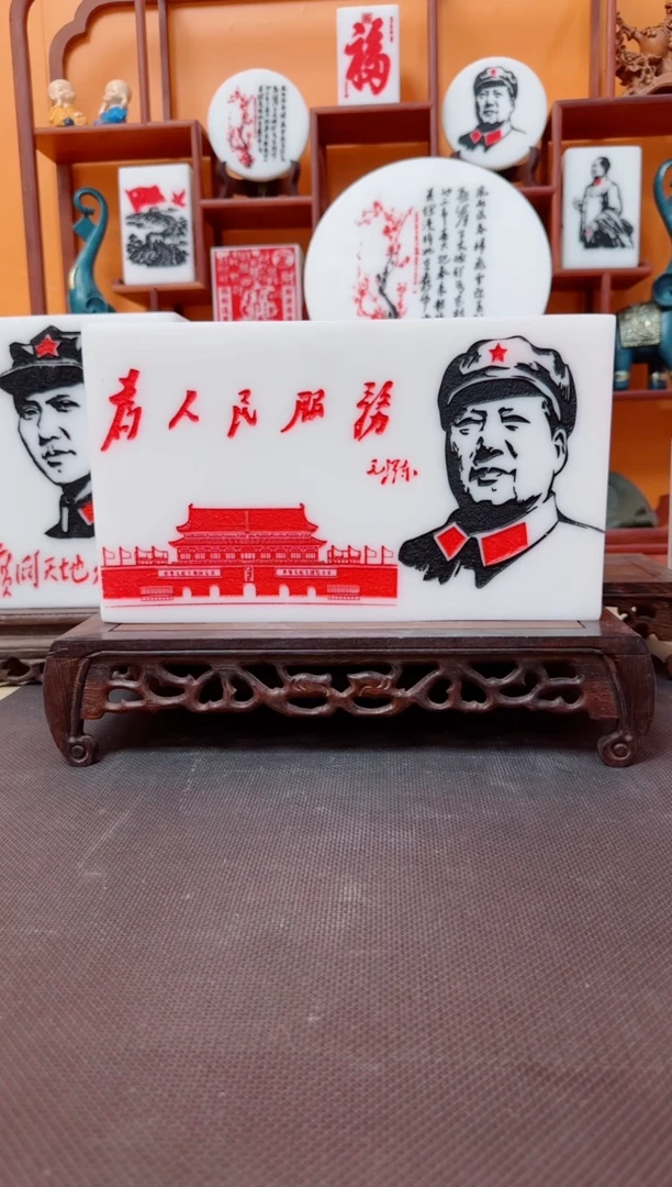石材28×16×3.8带底座