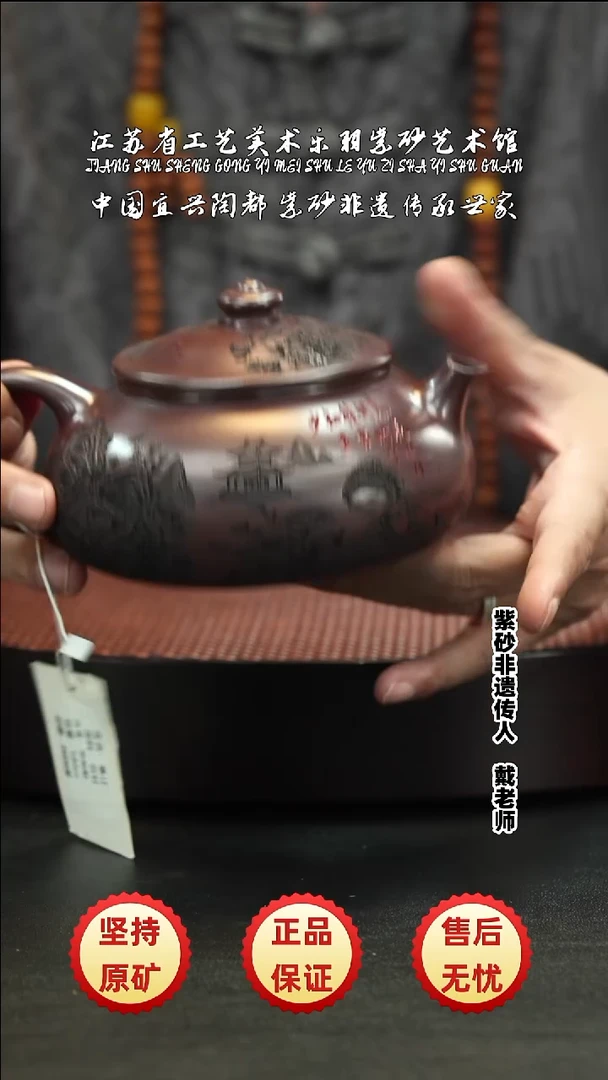 茶壶紫砂宜兴紫砂