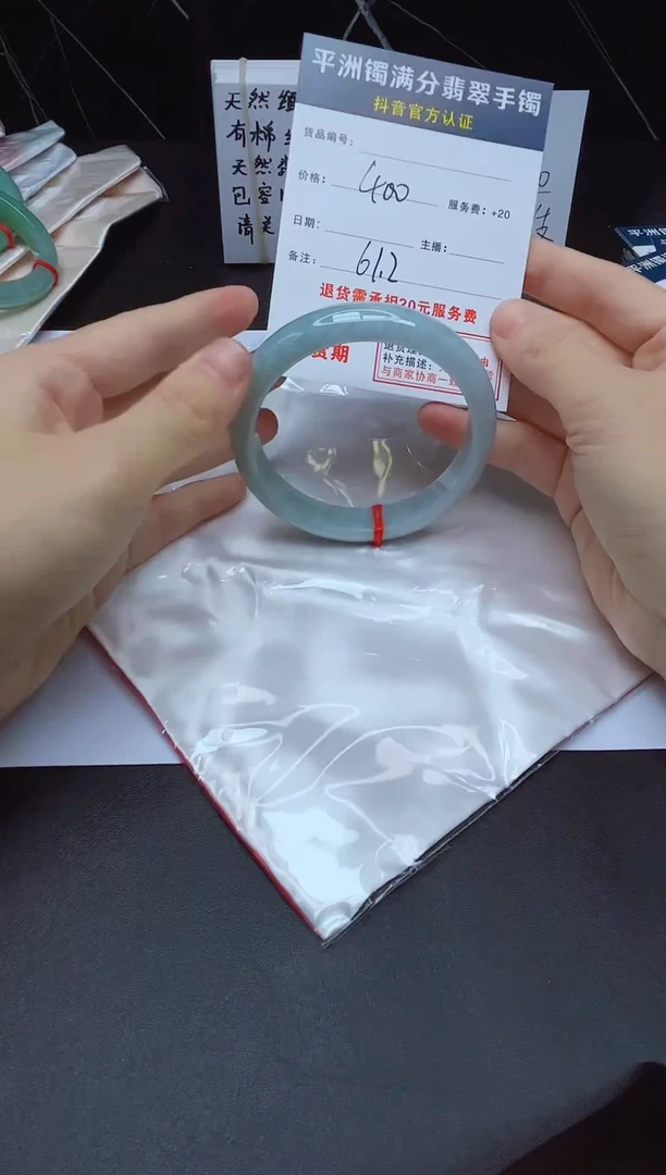 未镶嵌手镯翡翠翡翠手镯