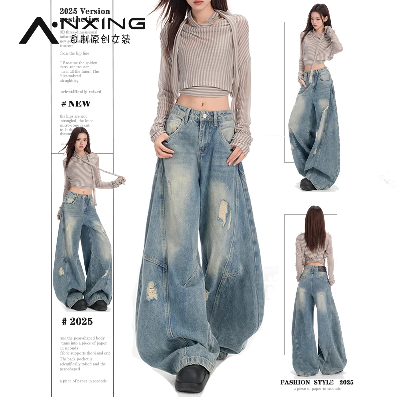 美式破洞弯刀牛仔裤女2025秋季新款宽松个性高个子加大阔腿裤子