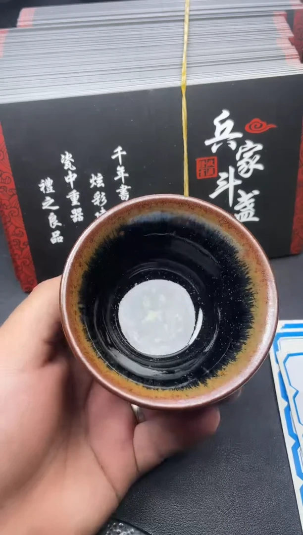 【闪购商品】茶盏199叶紫建盏叶紫