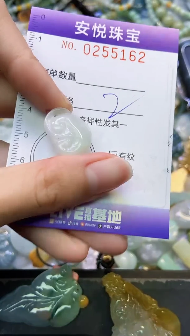 颈饰未镶嵌翡翠闪购0255162
