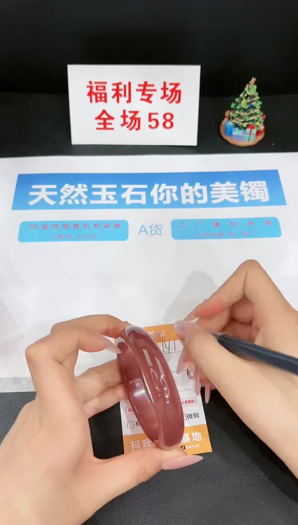 石英质玉未镶嵌手镯141-56.6