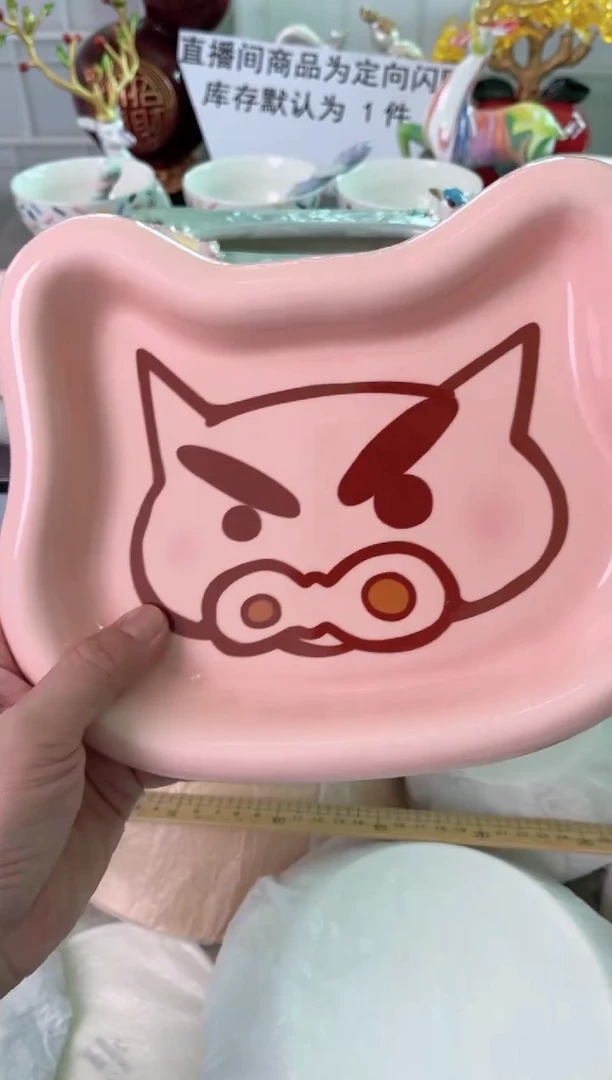 瓷片困**鹑333默认微瑕谨慎参怕库存1件