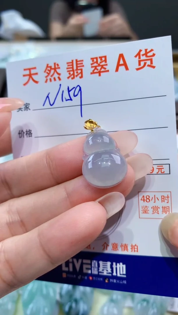 颈饰18K金镶嵌翡翠天然翡翠A货挂件