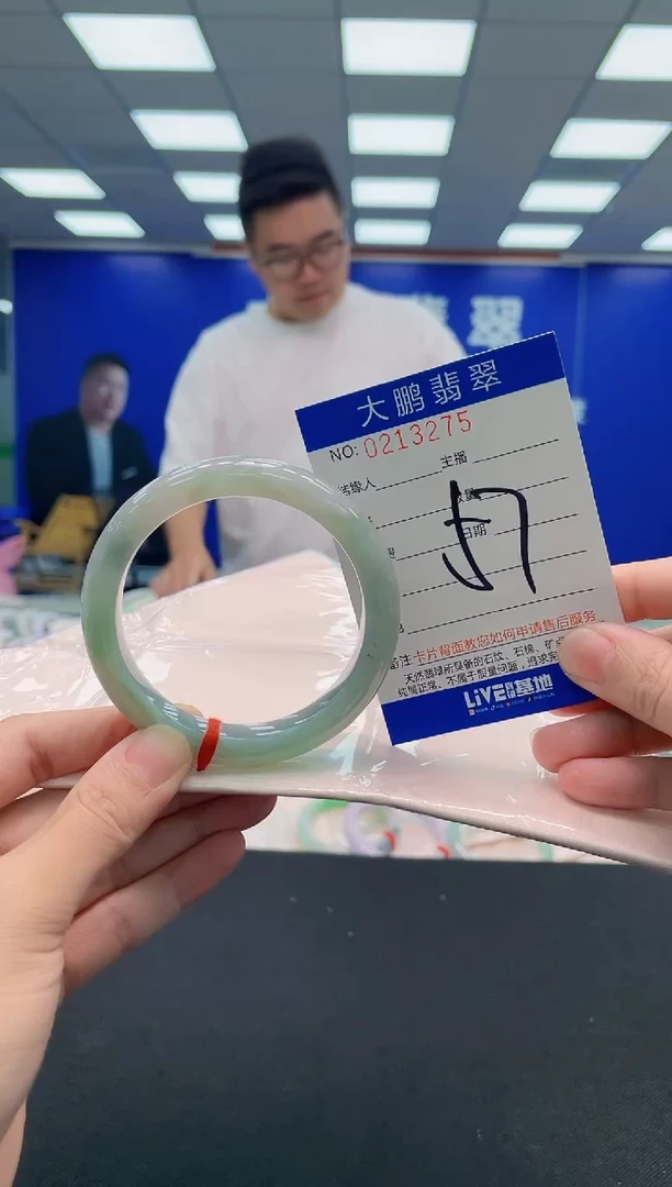 翡翠手镯未镶嵌AAAAAAAAA