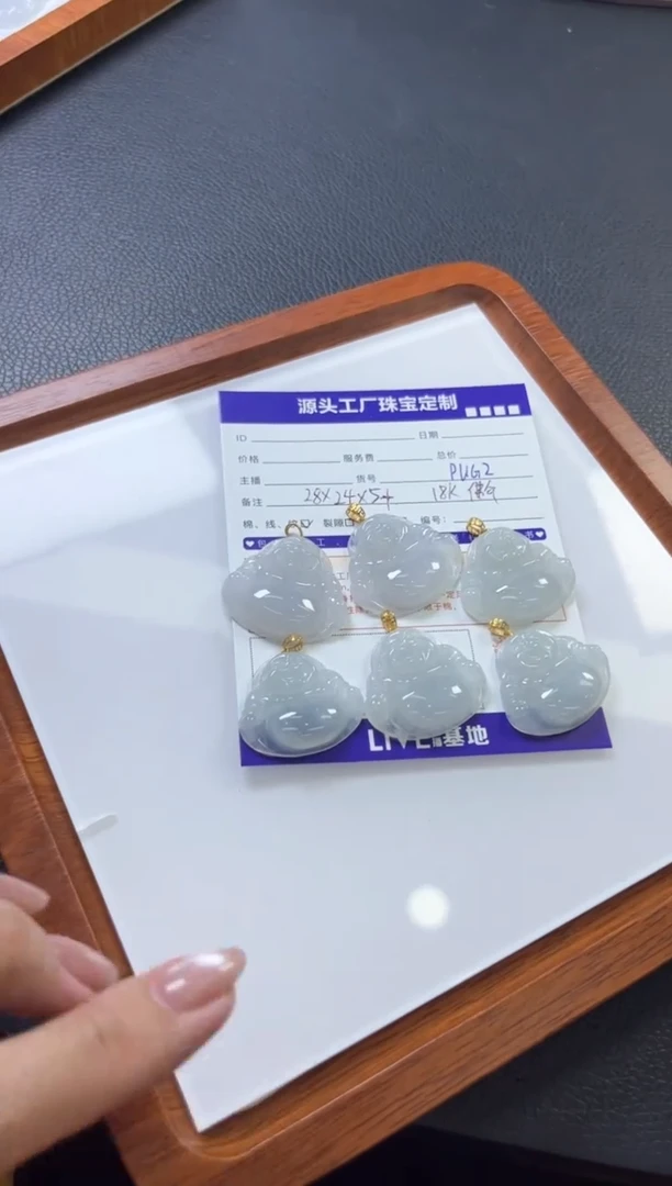 翡翠挂件18K金镶嵌佛公多样性/发一件（配链）