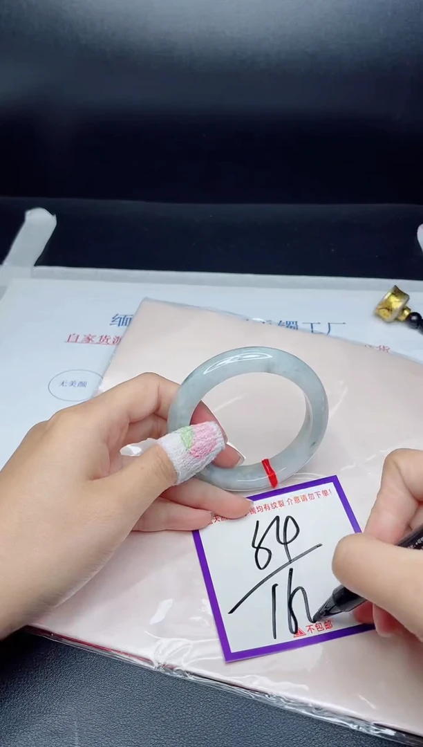 未镶嵌手镯翡翠我