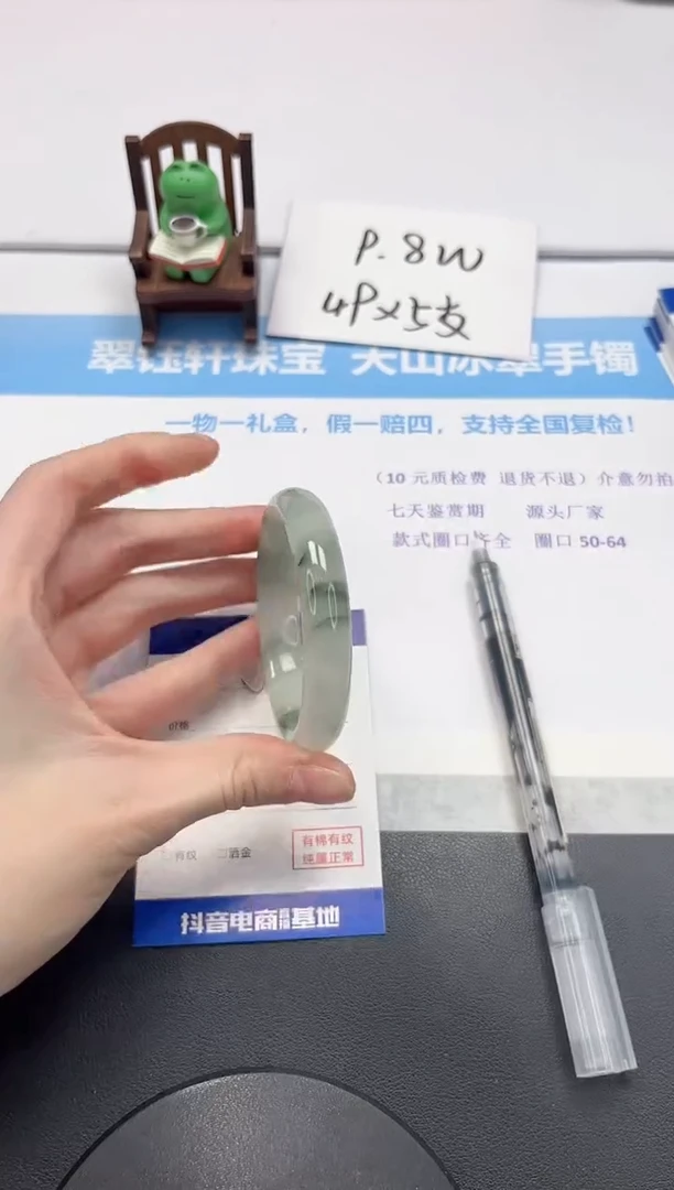 【闪购商品】石英质玉手镯未镶嵌V222-52.6