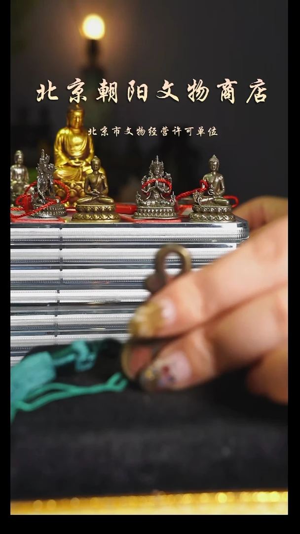 铜清*子花钱-------8238
