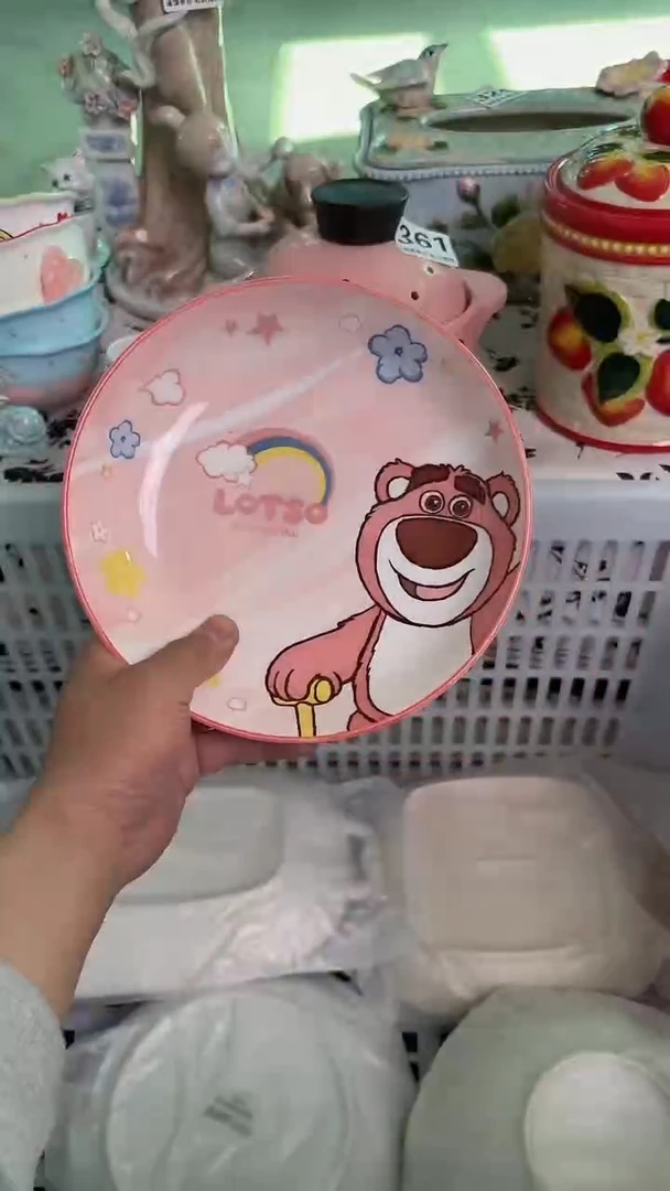 瓷片522默认微瑕15包邮库存1件