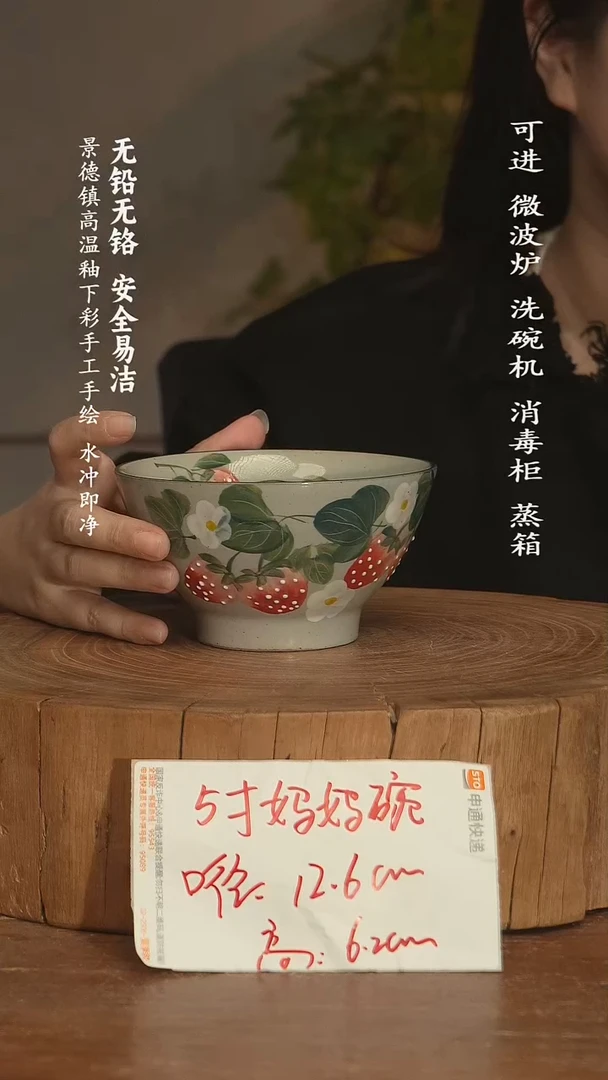 瓷景德镇高温瓷釉下彩手绘陶瓷