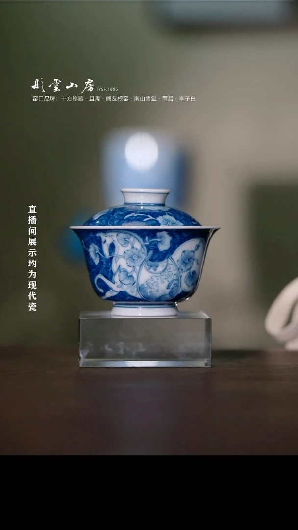 摆件雨后湛蓝蓝地度春风海棠花骏马盖碗