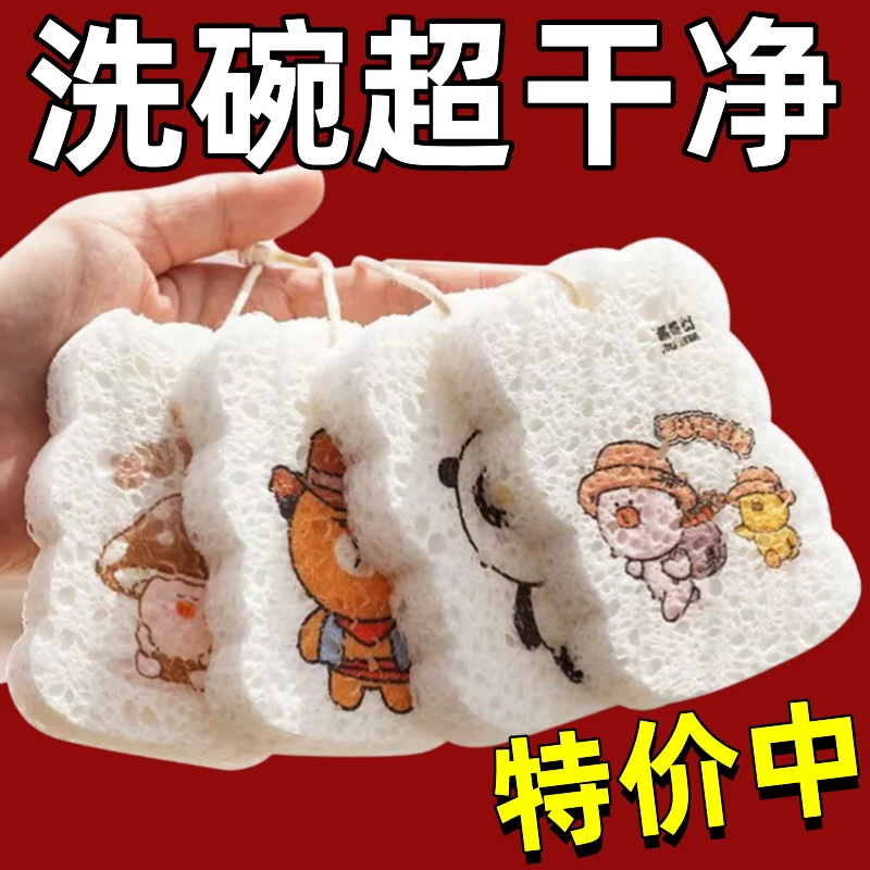 木浆棉洗碗布不沾油刷锅吸水变大洗盘碗抹布巾厨房洗碗海绵擦洗锅