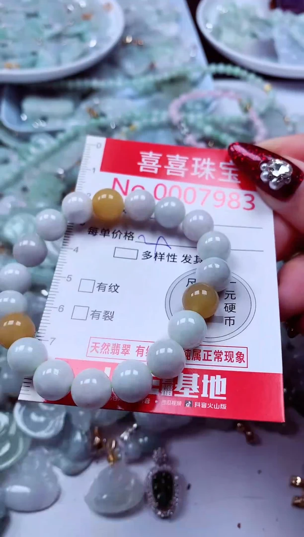 吊坠(不含链)未镶嵌翡翠7983