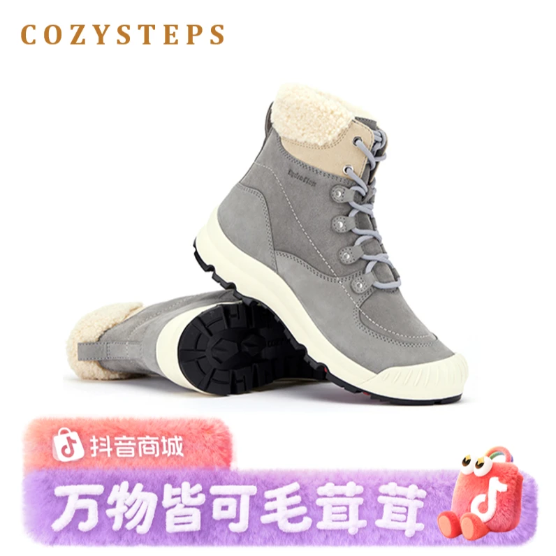 COZYSTEPS可至皮毛一体雪地靴冬季休闲加绒户外保暖女式厚底8077