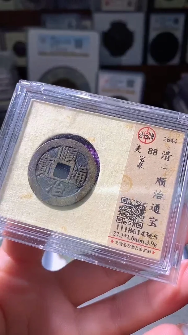 铜11