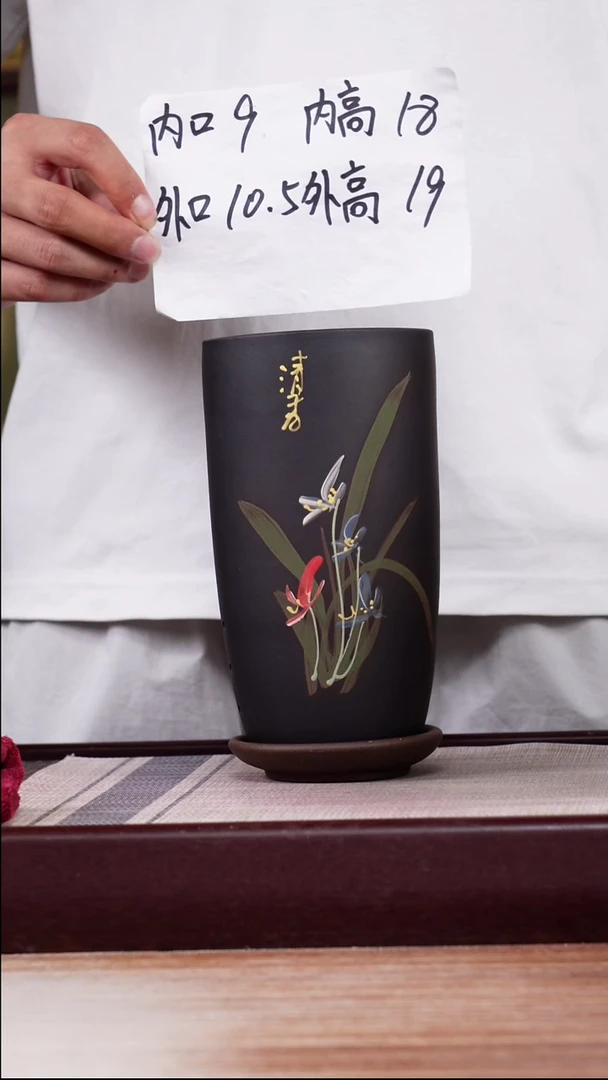 紫砂花盆黑泥粉浆笔筒一只带托