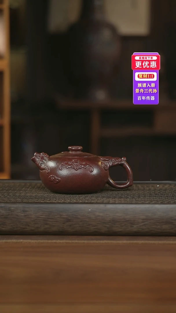 茶壶紫砂紫砂壶紫砂壶