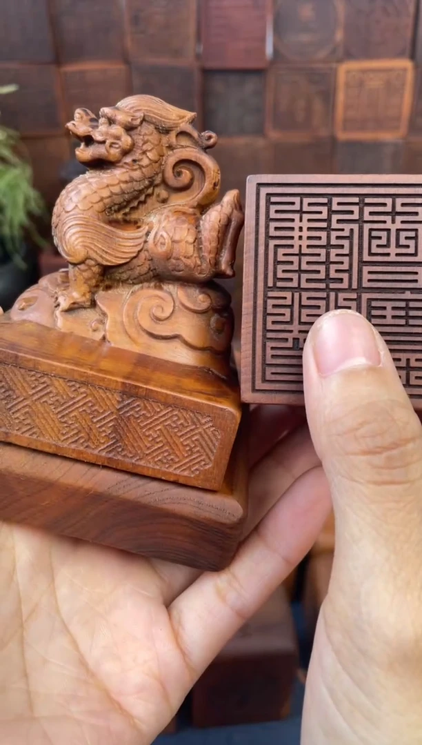 木枣木667青龙刻佛法僧宝九叠篆印章加底座