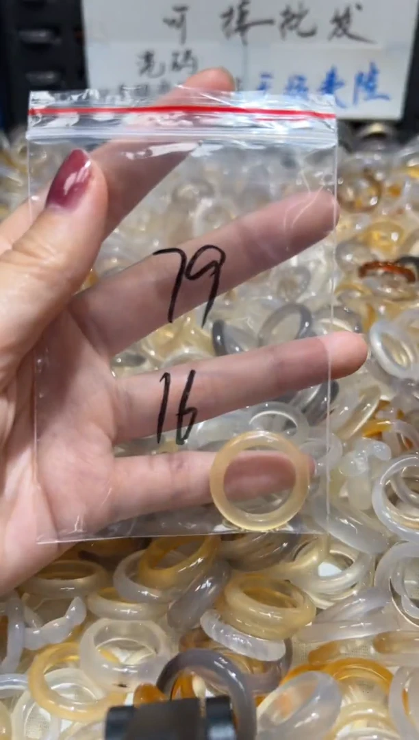 玛瑙/玉髓戒指未镶嵌79