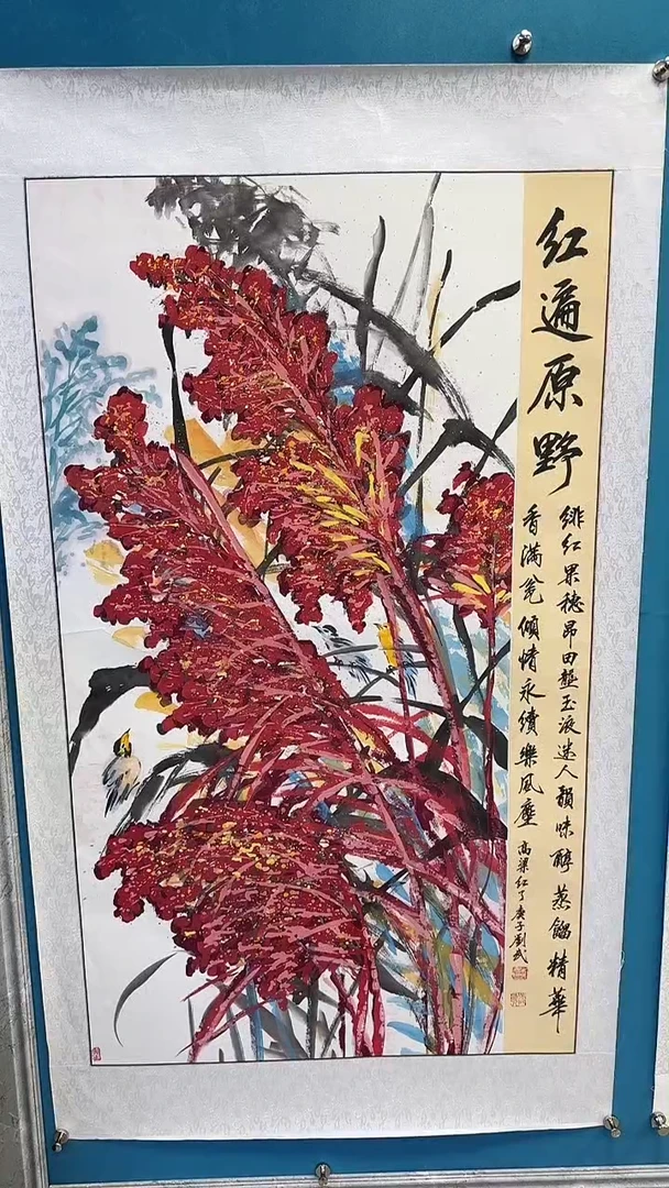 国画闪电购刘武绘画34