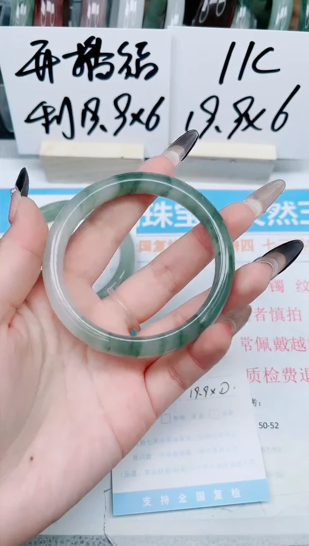 【闪购商品】石英质玉手镯未镶嵌6-60