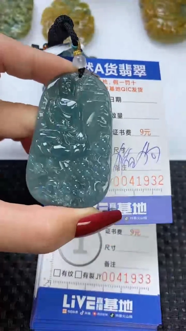 【闪购商品】翡翠颈饰未镶嵌1111111111111111