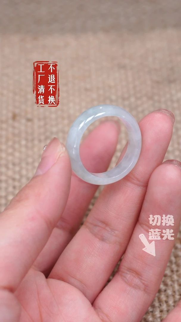 【闪购商品】翡翠戒指未镶嵌296工厂抛货 不退不换*