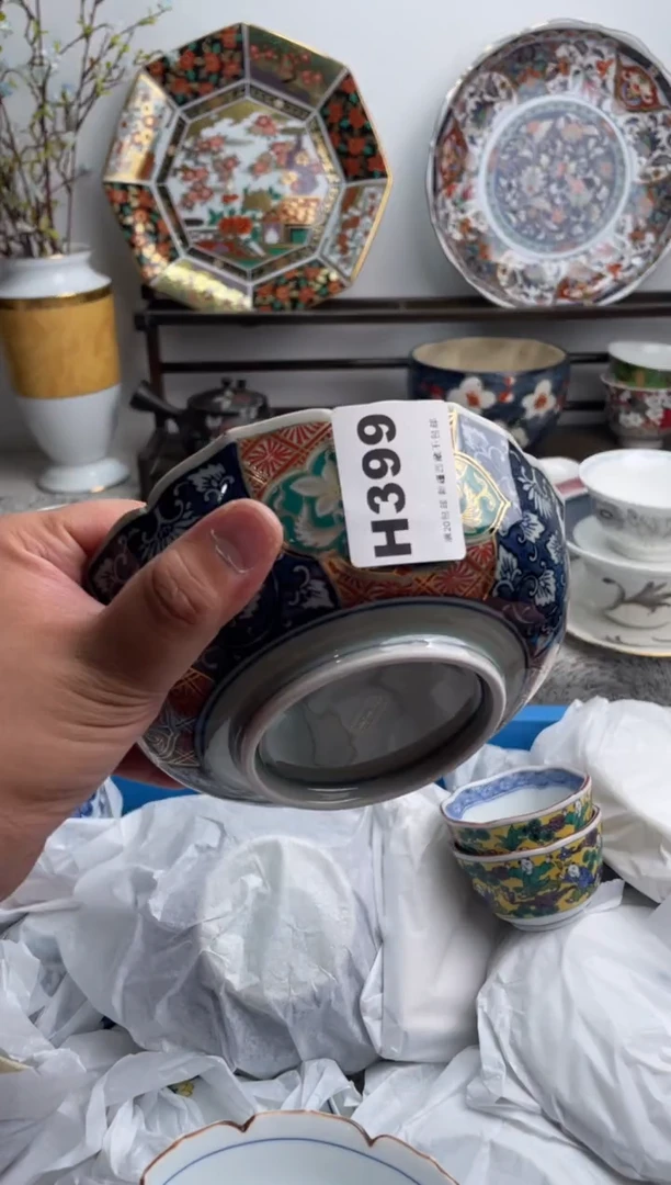 瓷片清*399-H-