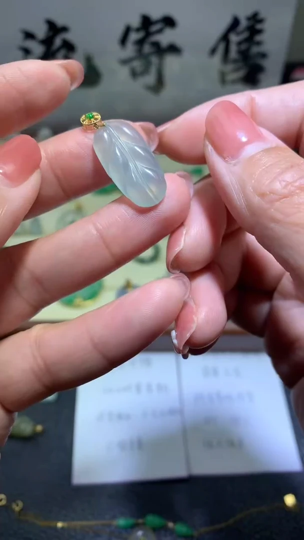 【闪购商品】翡翠颈饰18K金镶嵌097天然翡翠缅甸A货