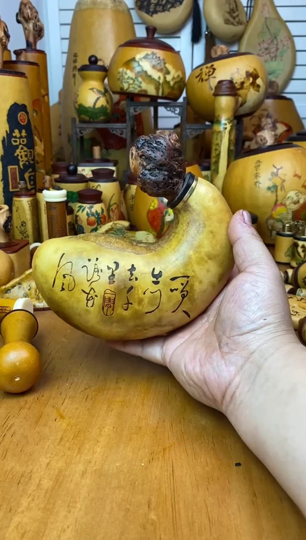 开****了葫芦葫芦葫芦葫芦