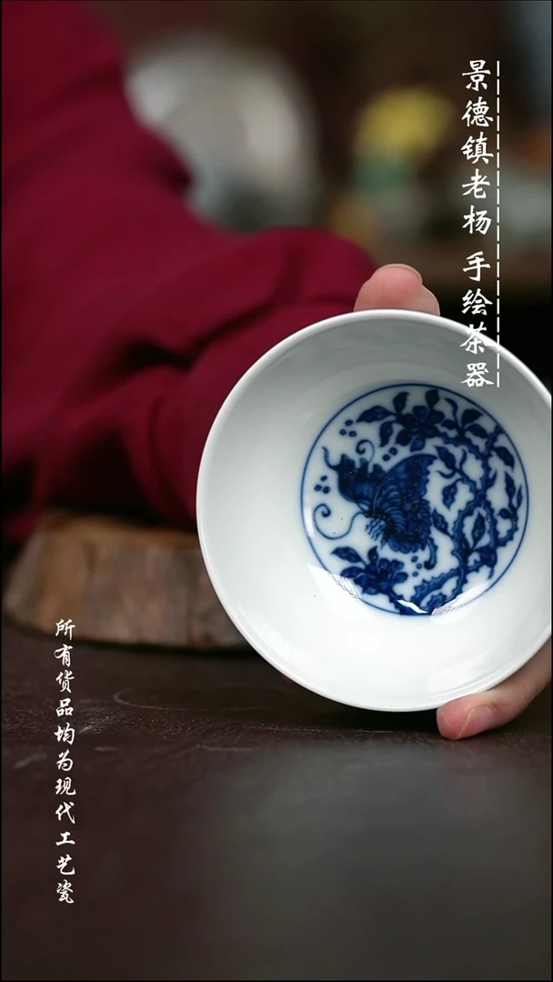 微瑕手绘高温现代瓷 柴  蝶恋花普洱杯100C