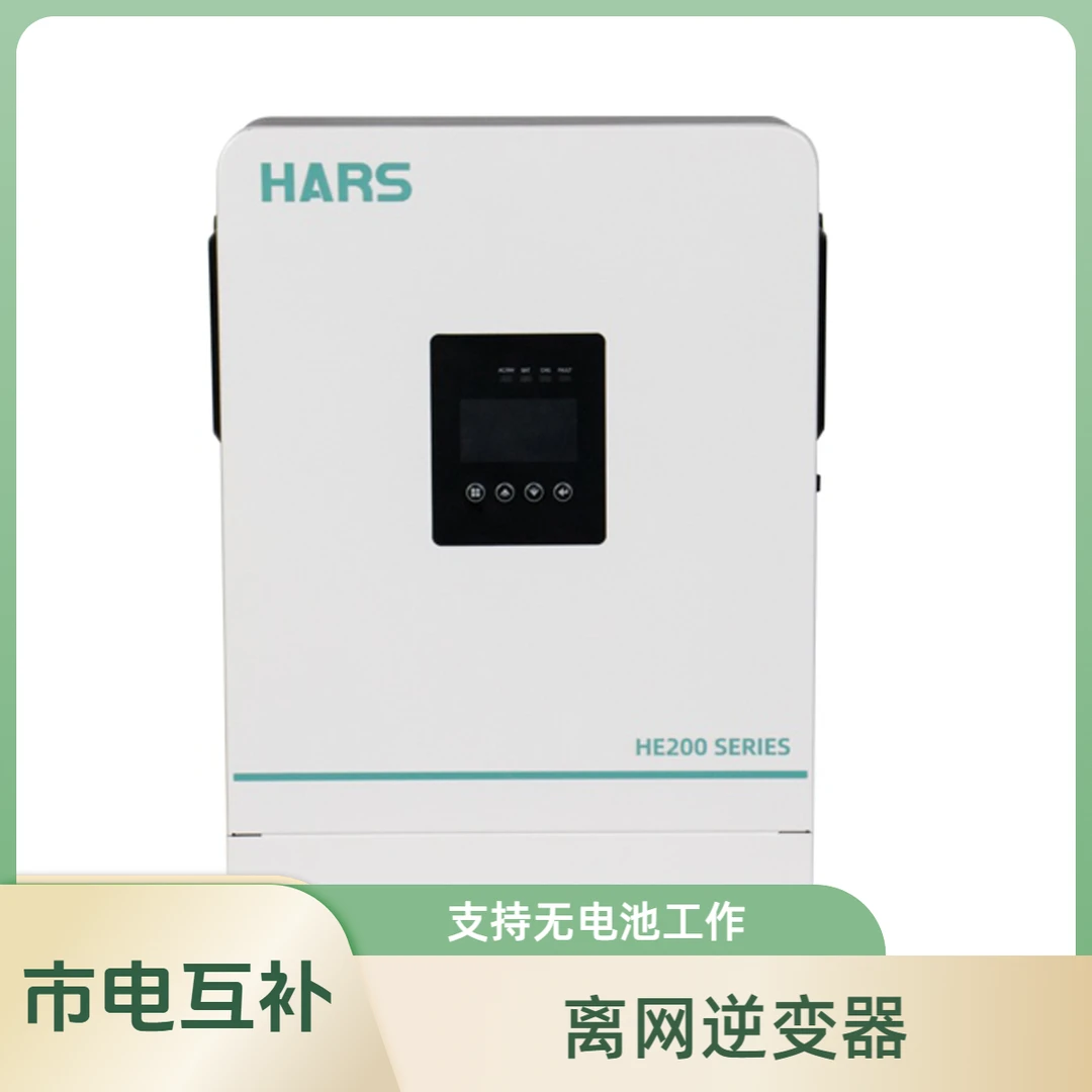 3.5/5.5KW/6.5kw/10.2KW混网逆变器 太阳能 家用 逆控一体机