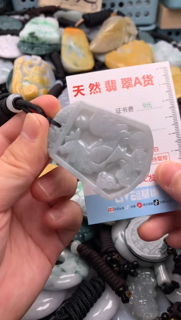 翡翠未镶嵌吊坠(不含链)1