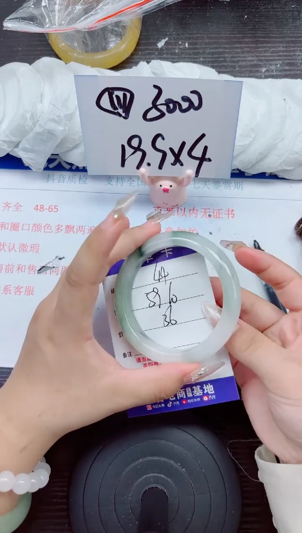 石英质玉手镯未镶嵌A43-59.60