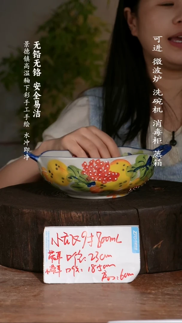 碗陶瓷景德镇高温瓷釉下彩手绘陶瓷