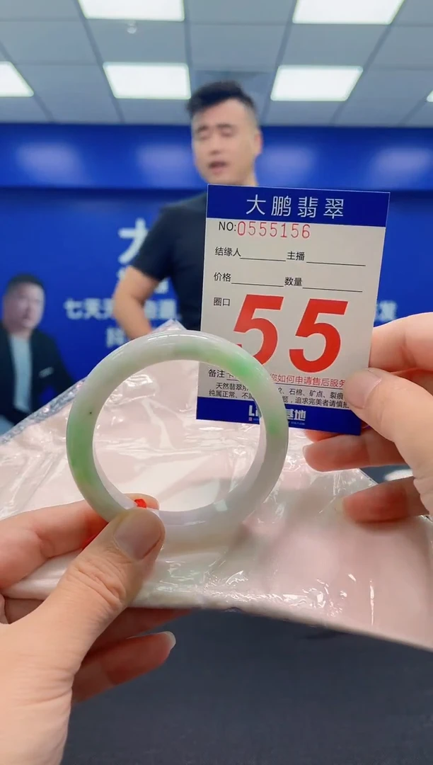 未镶嵌手镯翡翠叶*AAAAAAAAA