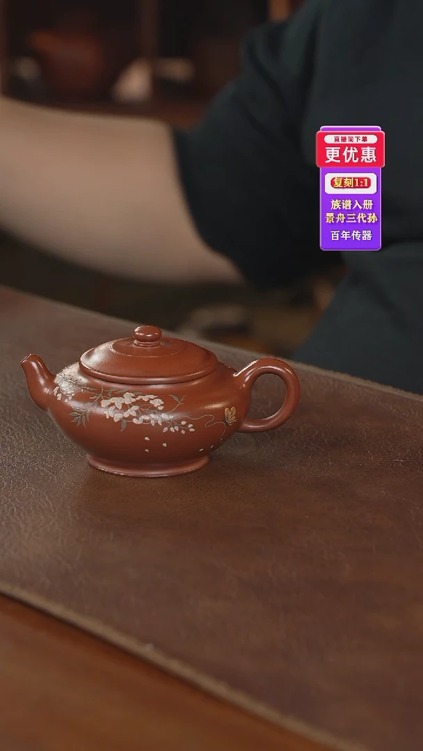 茶壶紫砂紫砂壶紫砂壶