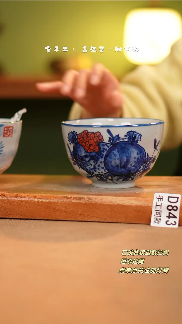 【闪购商品】其他D843陶然集器瓷器