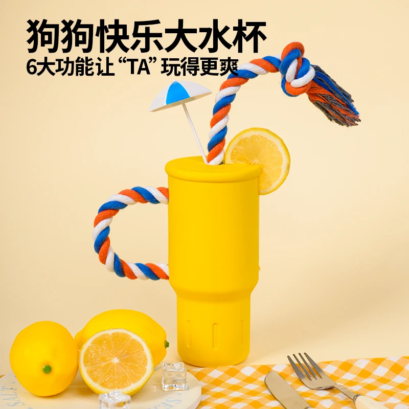 【大狗专属】梅花脚宠物狗狗玩具橡胶杯拔河耐咬洁齿磨牙训练专用