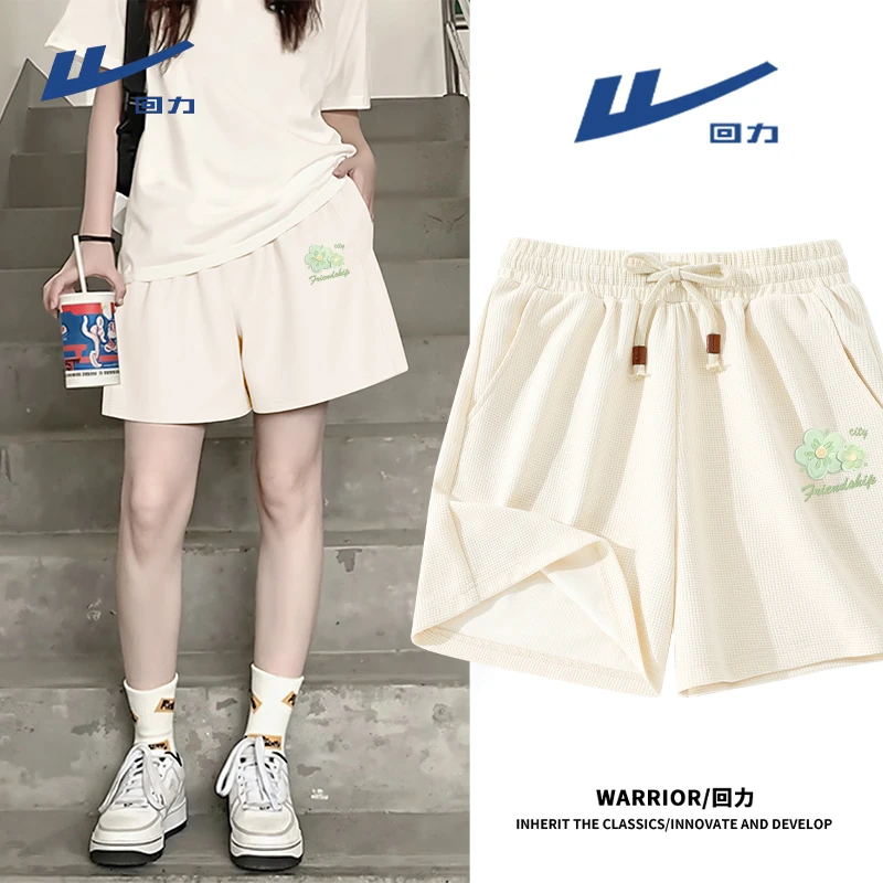 【回力】短裤女款夏季外穿纯欲慵懒风女装2025新款爆款