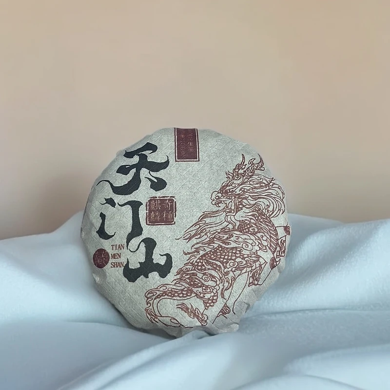 【老九好茶】天门山 生茶 麒麟奇种 普洱茶  KM 2022年