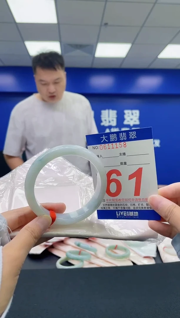 翡翠手镯未镶嵌AAAAAAAAAA