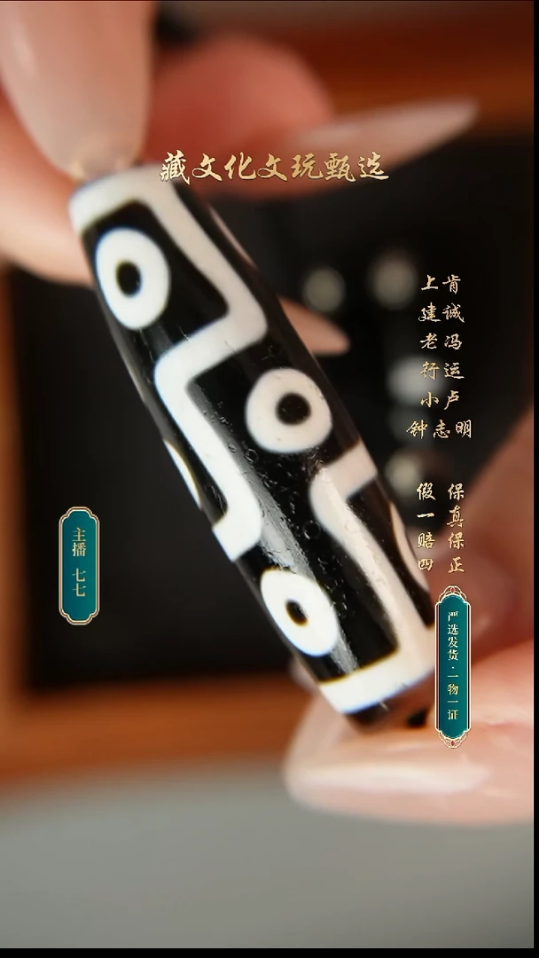 未镶嵌颈饰玛瑙/玉髓行运朱砂高货全手折线九49.1*15.1