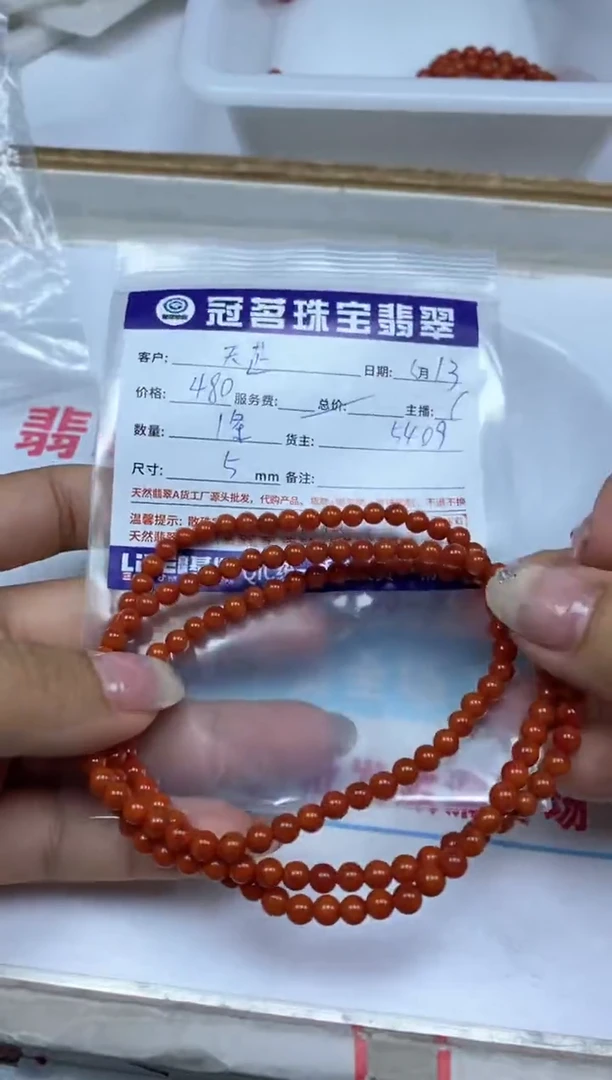 南红玛瑙散珠未镶嵌南红长链 5mm