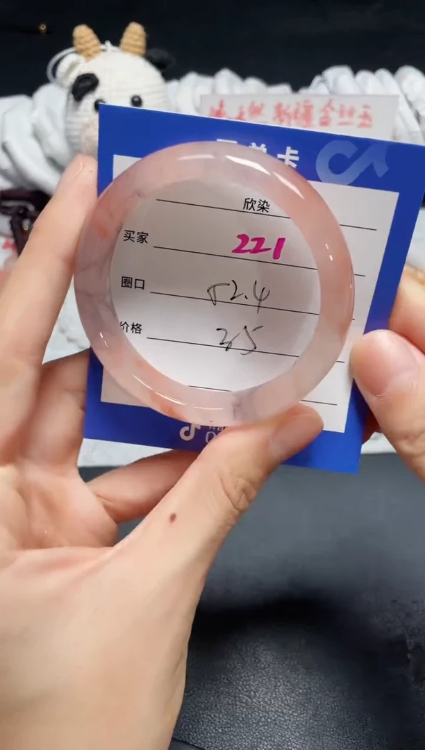 【闪购商品】石英质玉手镯未镶嵌221