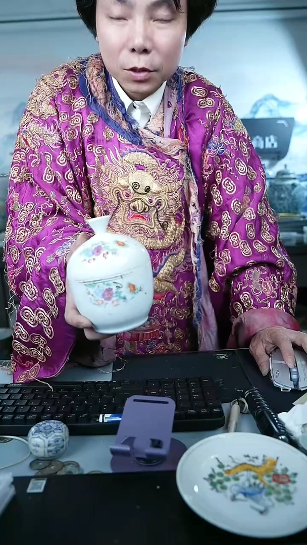 金北京天和珍宝文物商店宠粉直播间