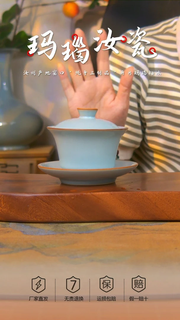 天青色原矿马蹄盖碗不完美